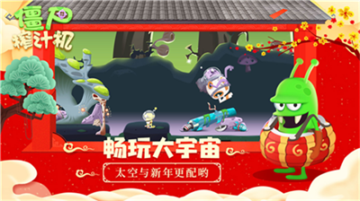 僵尸榨汁机无限钻石版下载安装v2.3.4415图2