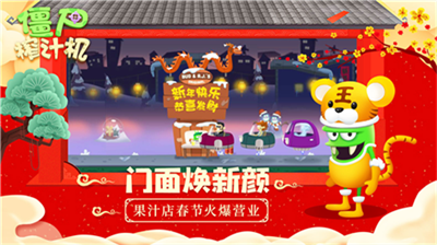 僵尸榨汁机无限钻石版下载安装v2.3.4415图3