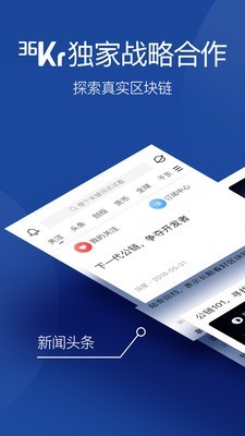 星球日报APP版v3.2.06图3