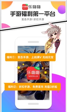 乐嗨嗨App官网版v2.1.21图3