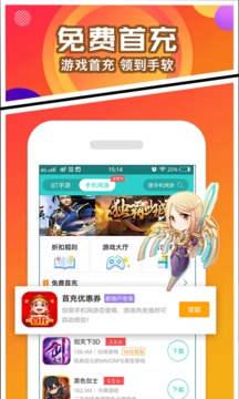 乐嗨嗨App官网版v2.1.21图1