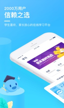 洋葱教学appv1.2.31图1