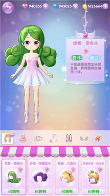 小花仙精灵乐园破解版免广告版v3.2.6636图1