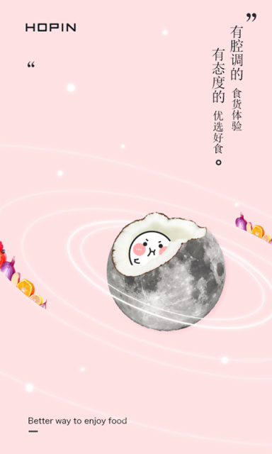 火品APP版v2.2.2图3