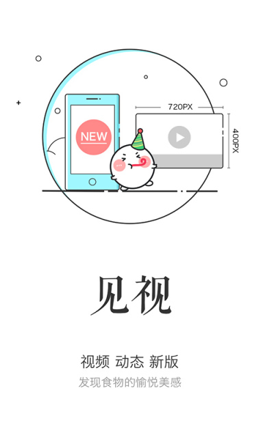 火品APP版v2.2.2图2