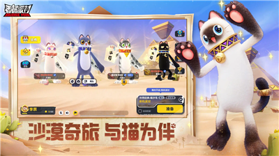 香肠派对国际服免费下载v1.3.118图3