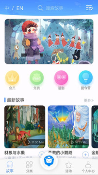 小蓝狮APP版 v2.1.31图1