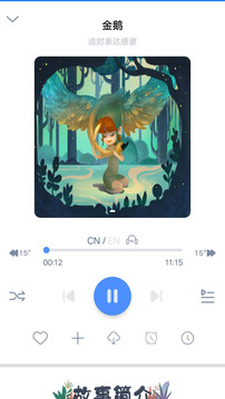 小蓝狮APP版 v2.1.31图2