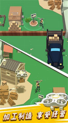 我用神器砍大树v1.3.78图2