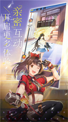 校花梦工厂破解版无限钻石版v3.2.32图2