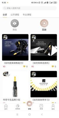 传奇今生官方APP版v7.0.5图2