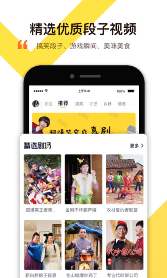 笑番视频appv1.2.21图1