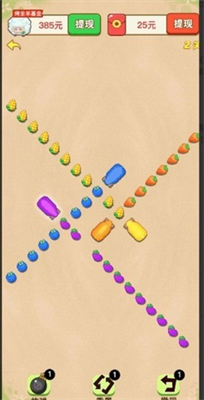 羊羊爱吃菜红包版v3.2.52图2