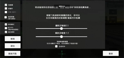 喷气式战斗机模拟器破解版v1.3.61图2