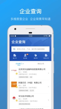 名片全能王appv2.1.37图4