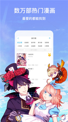 猫爪漫画破解版v2.1.24图1