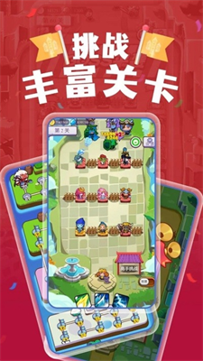 塔楼防御破解版下载安装v2.3.83图1