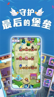 塔楼防御破解版下载安装v2.3.83图3