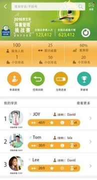 莱聚+appv1.2.39图1