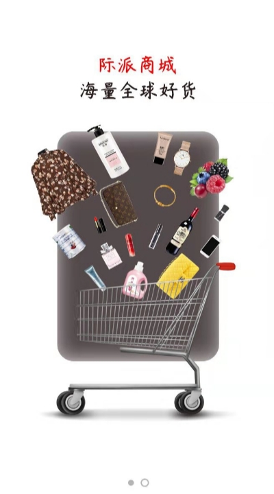 既派APP最新版v0.0.13图2