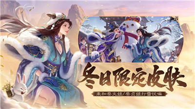 三国杀破解版v1.3.133图1