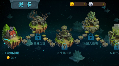 植物大战僵尸3破解版v1.3.111图2