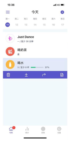 日省app苹果最新版v3.9.4图1