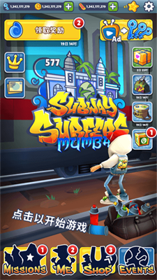 地铁跑酷无敌版下载v2.3.4779图2