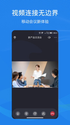 263云通信app官方手机版v1.2.40图1