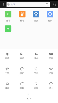 米侠浏览器appv3.9.4图1