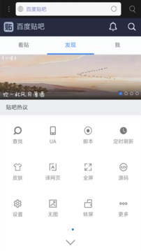 米侠浏览器appv3.9.4图2