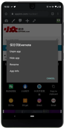 Sharedr安卓官方版v5.39.3图3