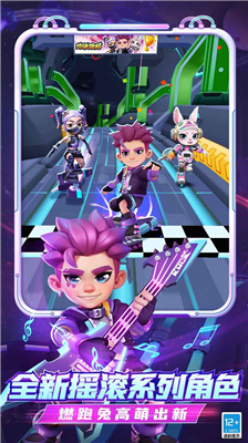 地铁跑酷双旦版本v5.5.100图1