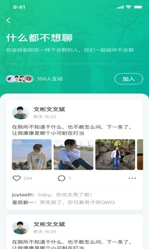 啵乐App官网版v1.43图2