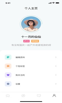 啵乐App官网版v1.43图1