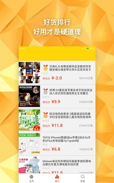 小黄书appv3.3.2图2