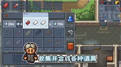 逃脱者2无需付费版v6.3.106图1