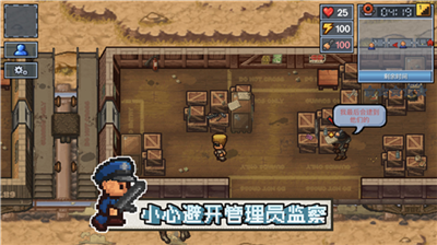 逃脱者2无需付费版v6.3.106图3