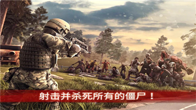 僵尸前线3v5.5.131图2