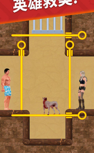 花裤衩生存闯关v3.2.74图2