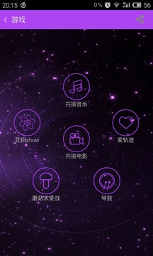 KEYApp手机版v2.0.19.3图2