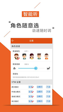 荔枝听书手机安卓版v1.6.1图4