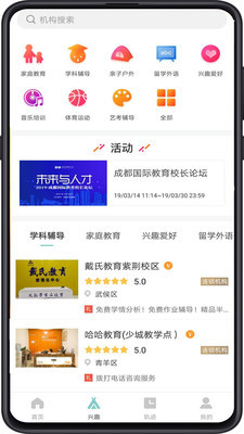 卓鹿安卓版v1.2.13图1