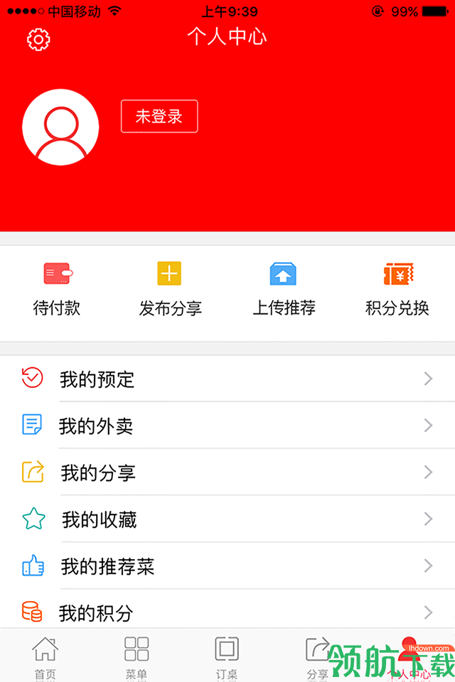 古辛食尚APP版v2.1.8图3