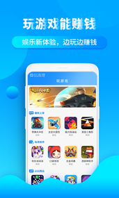 微信清理助手APP版v3.9.3图1