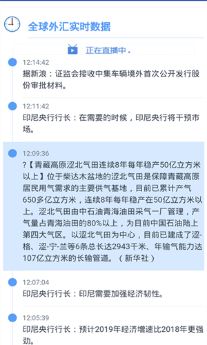 外汇交易计算器app手机版v2.1.31图1