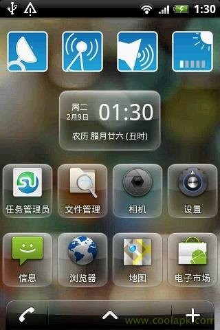 桌面日历App最新版v1.2.40图1