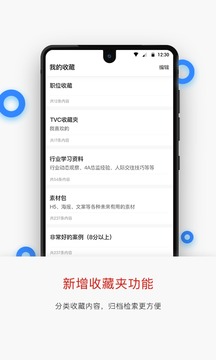 广告门App最新版v1.0.9图1