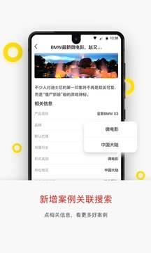 广告门App最新版v1.0.9图2