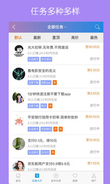 哆啦赚App版v1.2.20图2